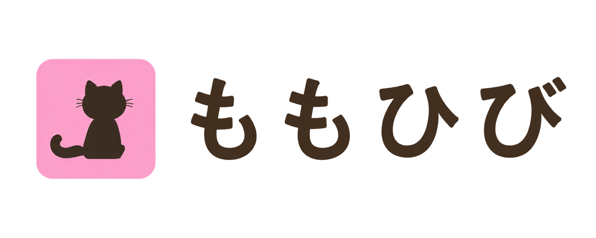 ももひび|働く女性の在宅ワーク準備室